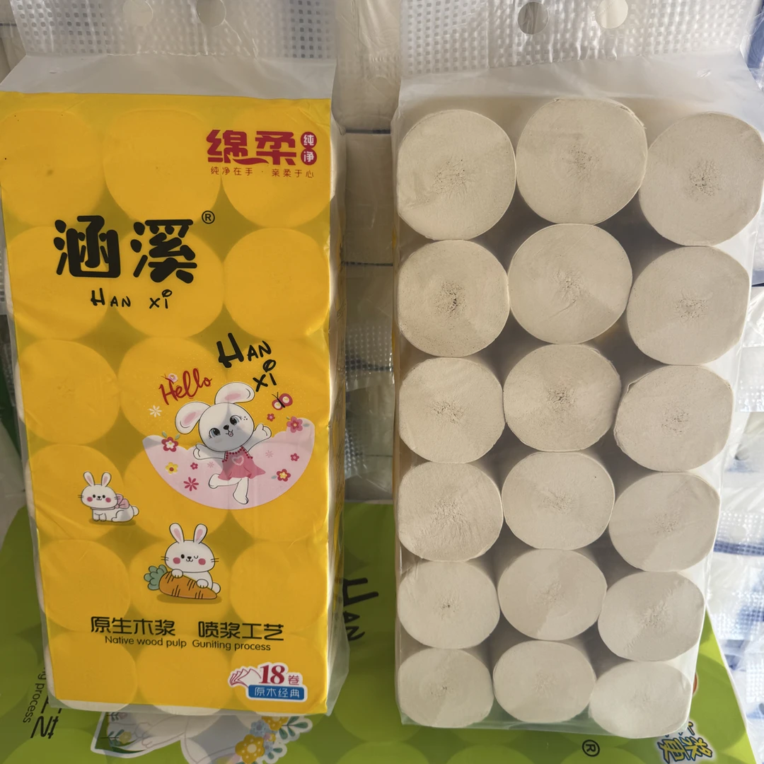2000克18卷家用清洁去污5层本色木浆卷纸家庭装