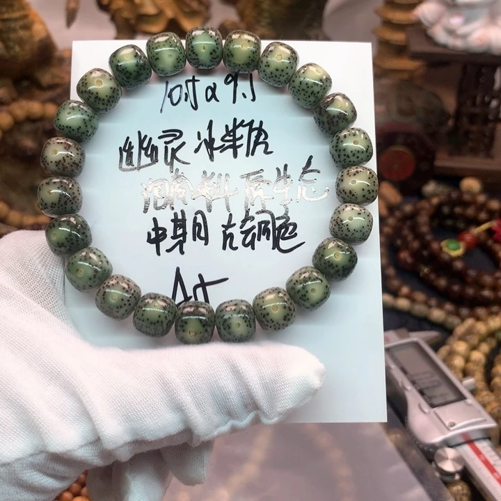 星月菩提吊坠9.5×10.5石玉幽灵冰玉化