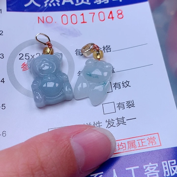 翡翠未镶嵌吊坠(不含链)