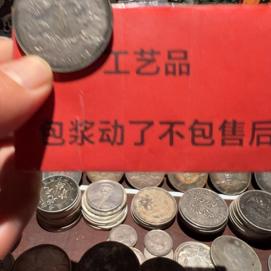 一***始银Ag900现代工艺品含银90