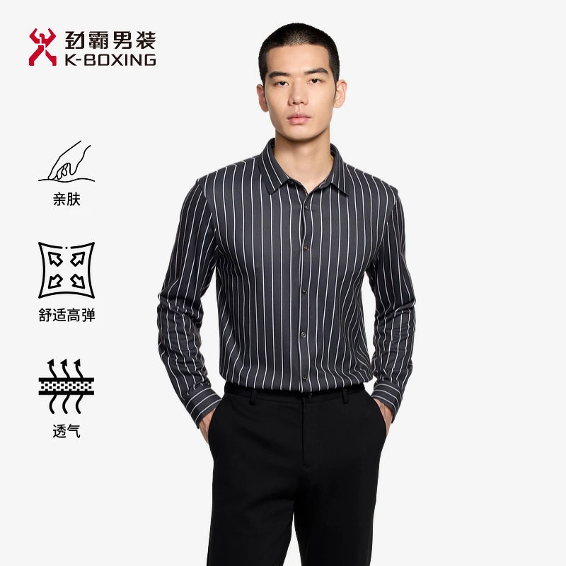 【 含山羊绒】劲霸男装秋季商务舒适休闲条纹长袖衬衫男款|BCBE3522