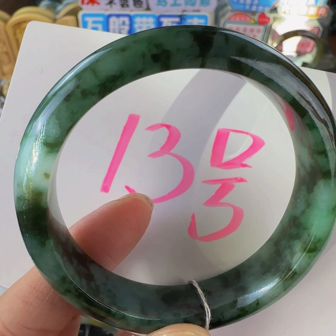 未镶嵌手镯翡翠老坑54