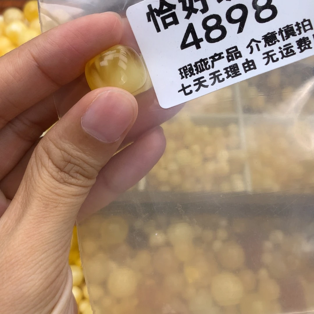 未镶嵌琥珀珠宝奇石15.4