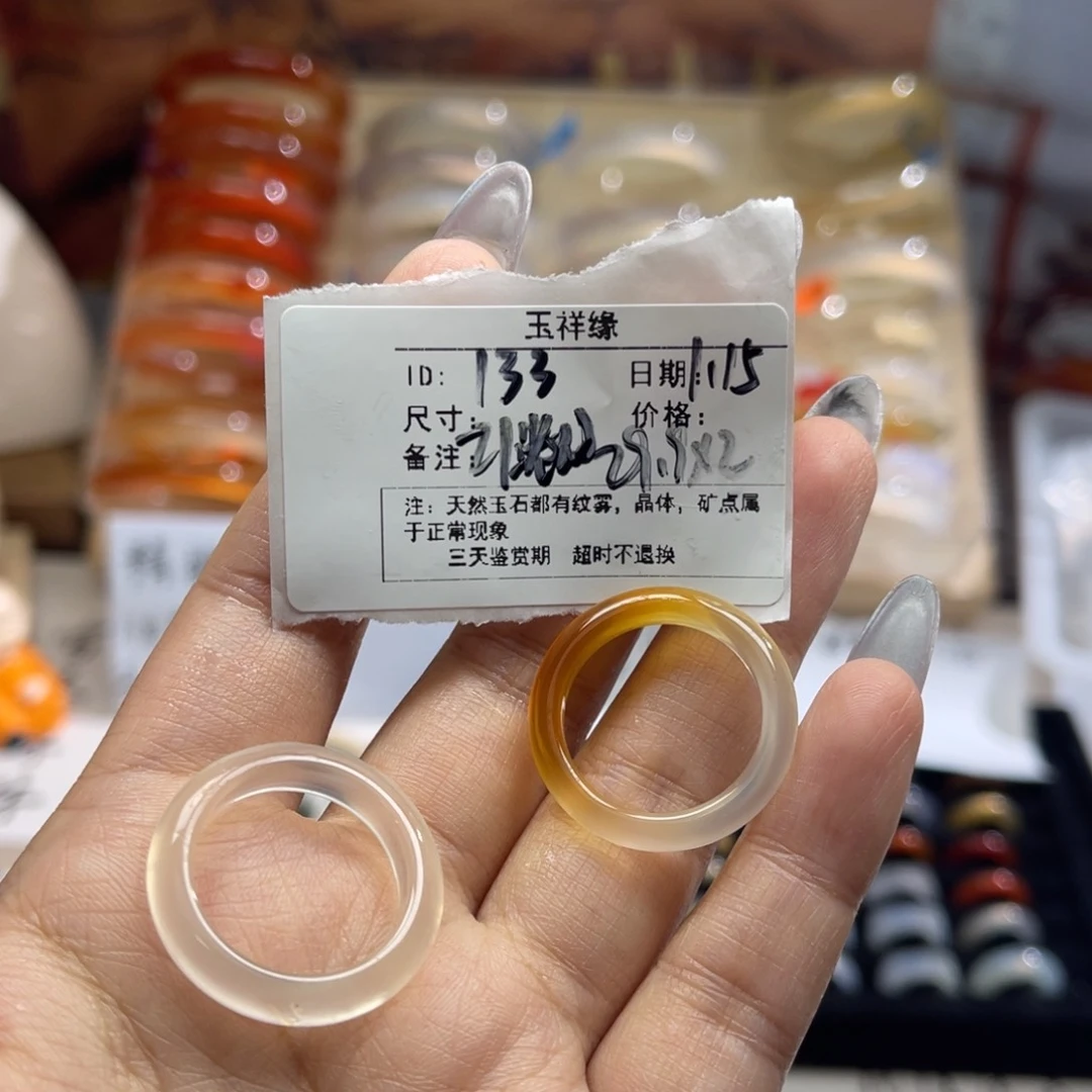 玛瑙/玉髓戒指未镶嵌