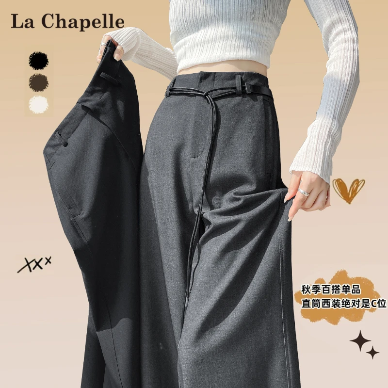 拉夏贝尔高级感灰色西装裤女2025春秋新款高腰垂感直筒窄版阔腿裤