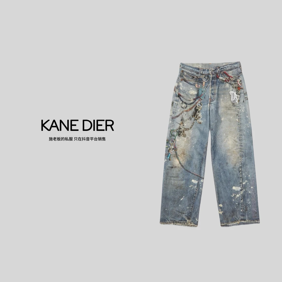KANE DIER 24SSAC 夏季新款印花链条设计阔腿牛仔裤设计师宽松