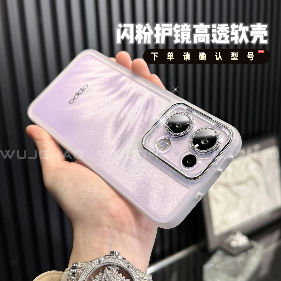 适用OPPO Reno13/13pro全包简约纯色透明防摔软超薄手机壳