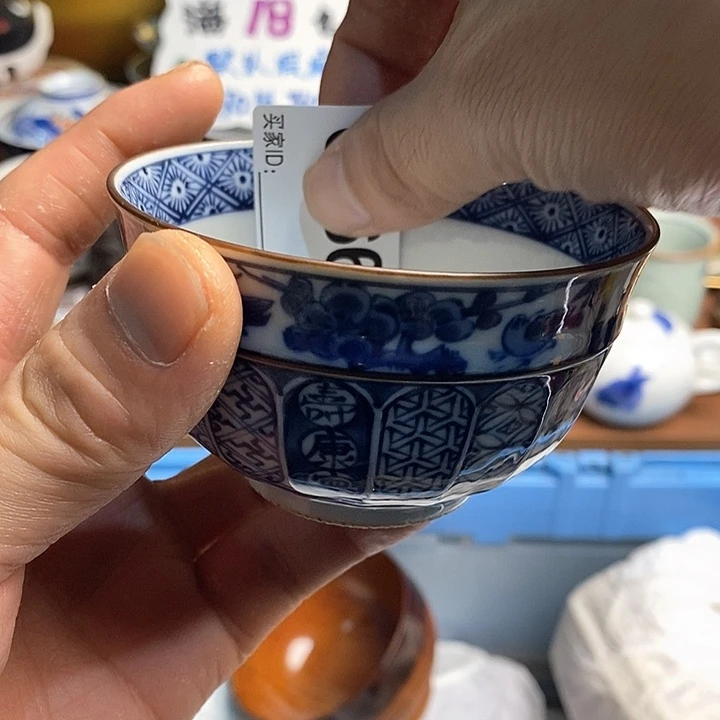 瓷片剑****爱666666666。566