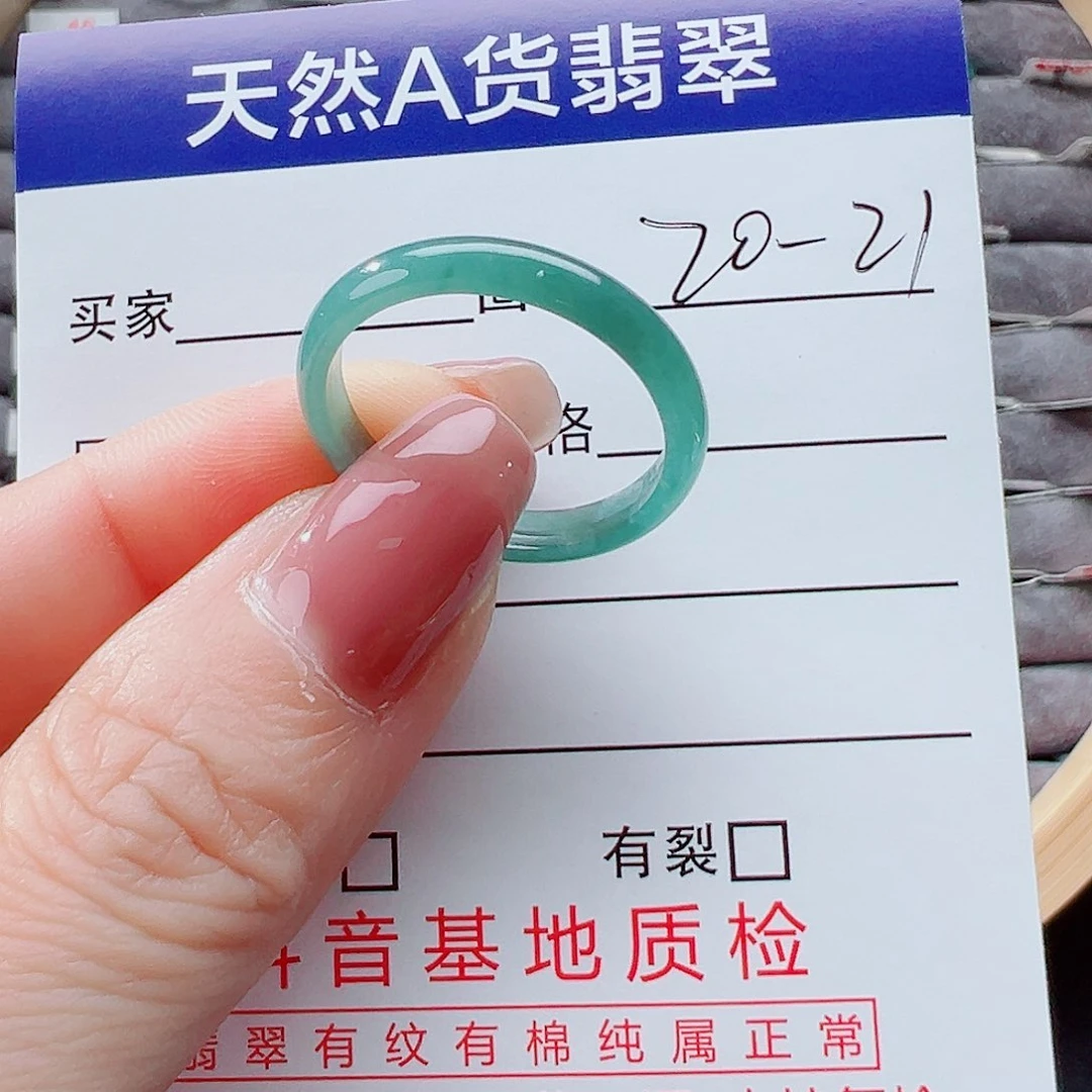 翡翠戒指未镶嵌戒圈