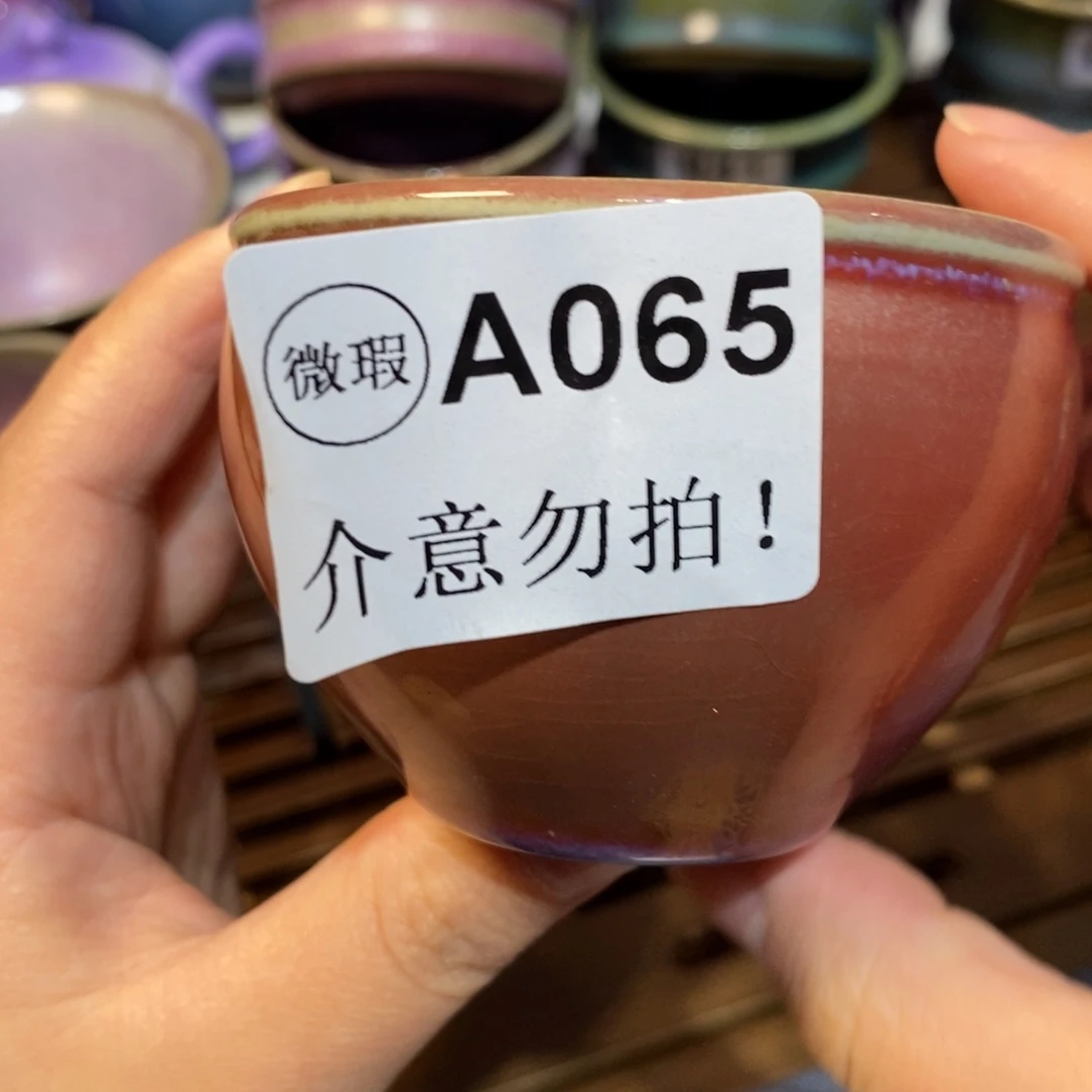 钧瓷杯系列产品手工