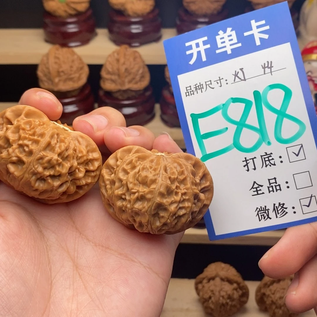 把件文玩核桃宫灯