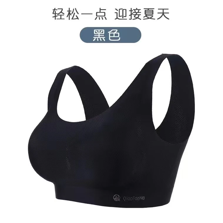 阿悄家 尚品空调杯3代超细蜂巢面料透气不闷热内衣#223