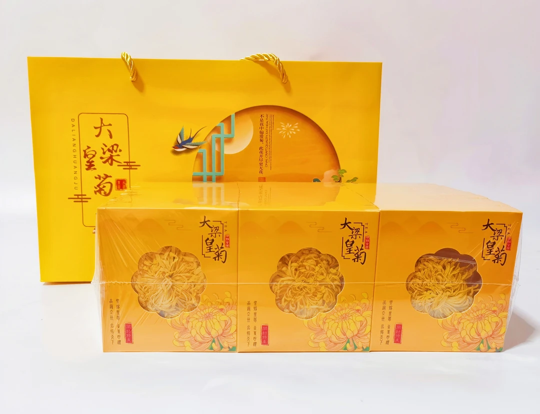 开封特产大梁皇菊一杯一朵盒装大朵菊花茶汴梁金丝皇菊礼品袋装