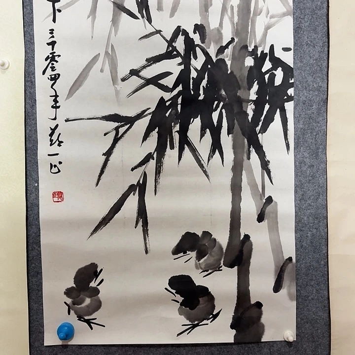 国画郑郑郑郑郑郑郑部长郑