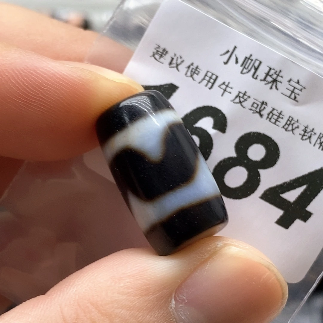 玛瑙/玉髓未镶嵌裸珠1684