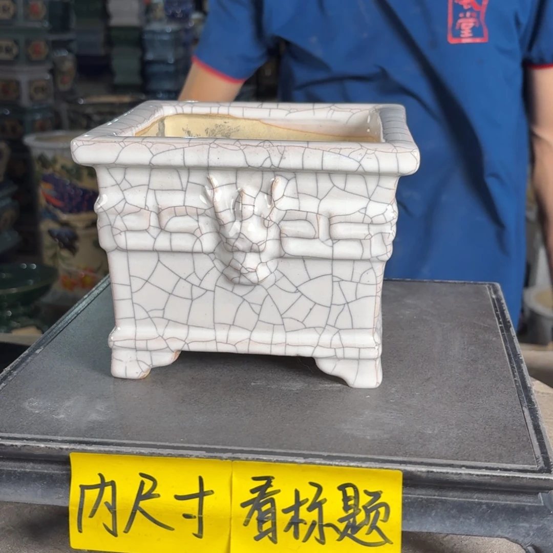 一风堂石湾花盆 内14*11微瑕
