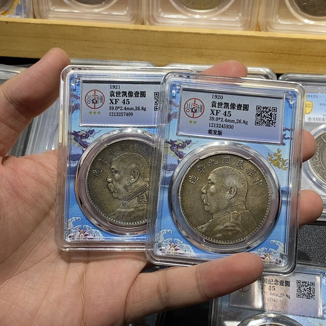 拉***加银原汁原味两枚大头7409 5930