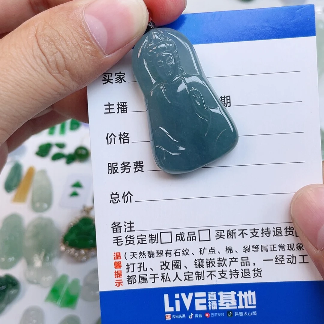 颈饰未镶嵌翡翠素衣观音