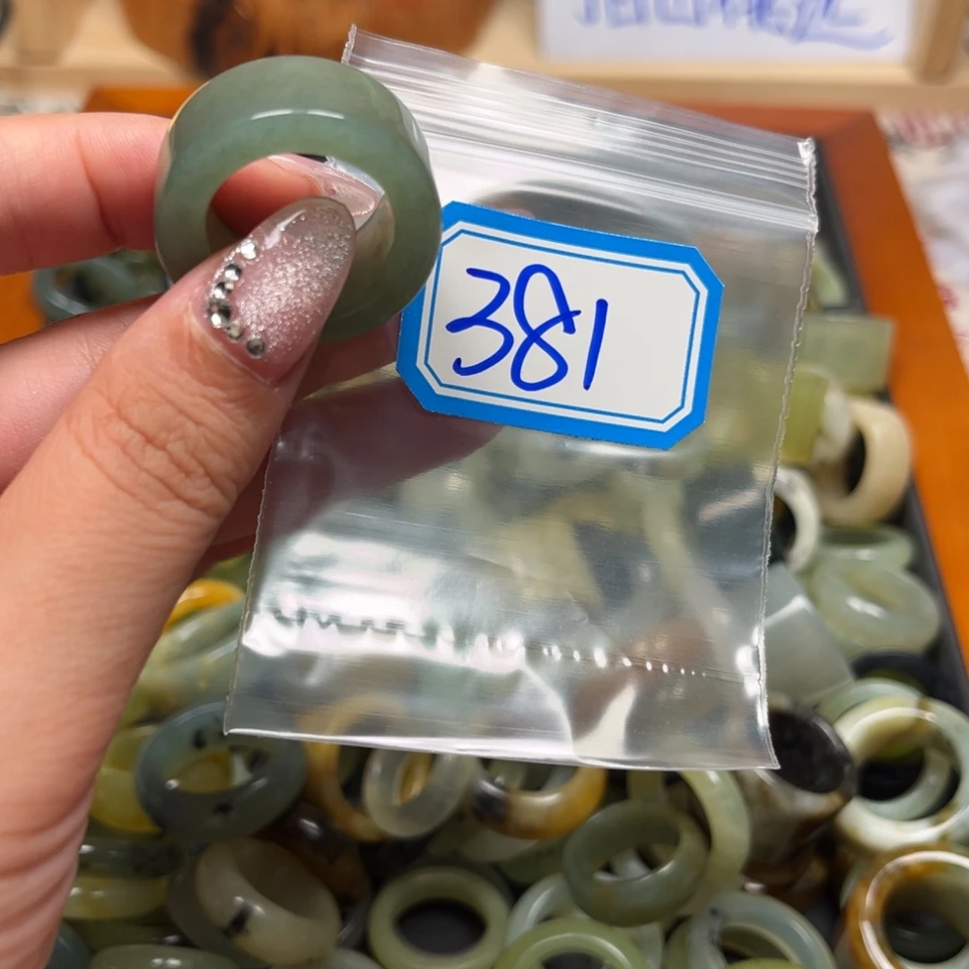 小***玉蛇纹石玉未镶嵌珠宝奇石