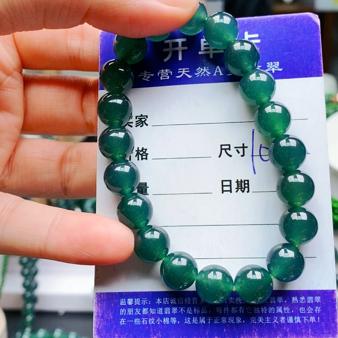 【闪购商品】未镶嵌手链翡翠翡翠