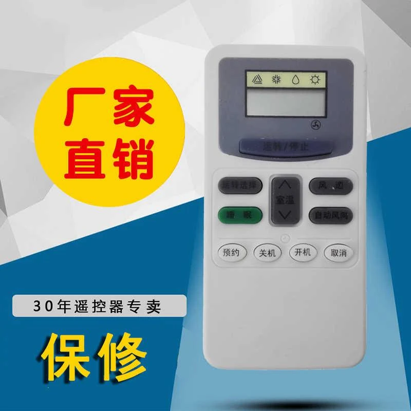 适用HITACHI 日立空调遥控器 KFR-36GW KFR-36G/BPB 实物拍摄