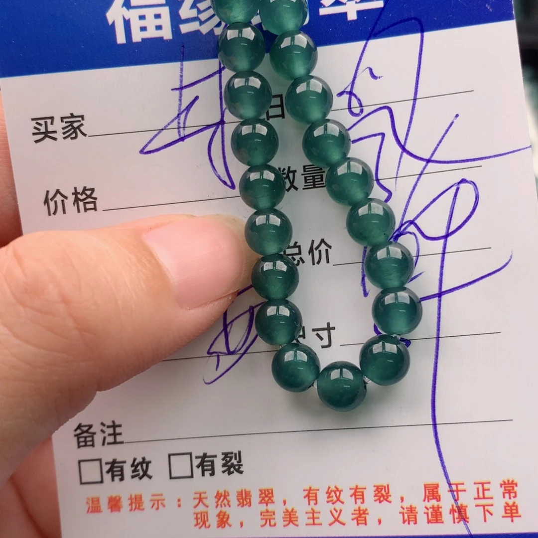 未镶嵌手链翡翠多样性32