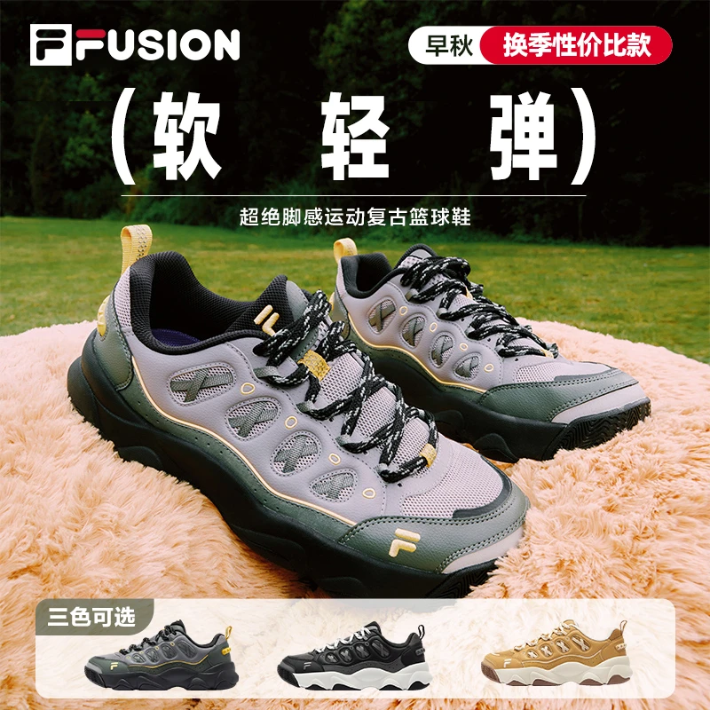 FILA斐乐男鞋时尚百搭休闲运动增高熊爪鞋跑者美学T12M543201F/W