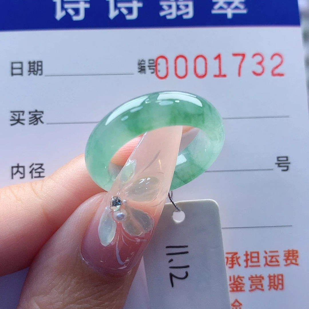 翡翠戒指未镶嵌缅甸A货