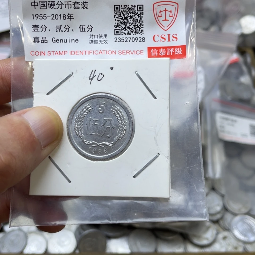 评级发货退市885-40度