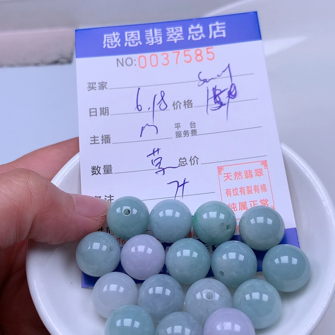 未镶嵌手链翡翠S****o