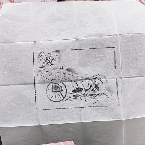 【闪购商品】拓片用纸其他福利