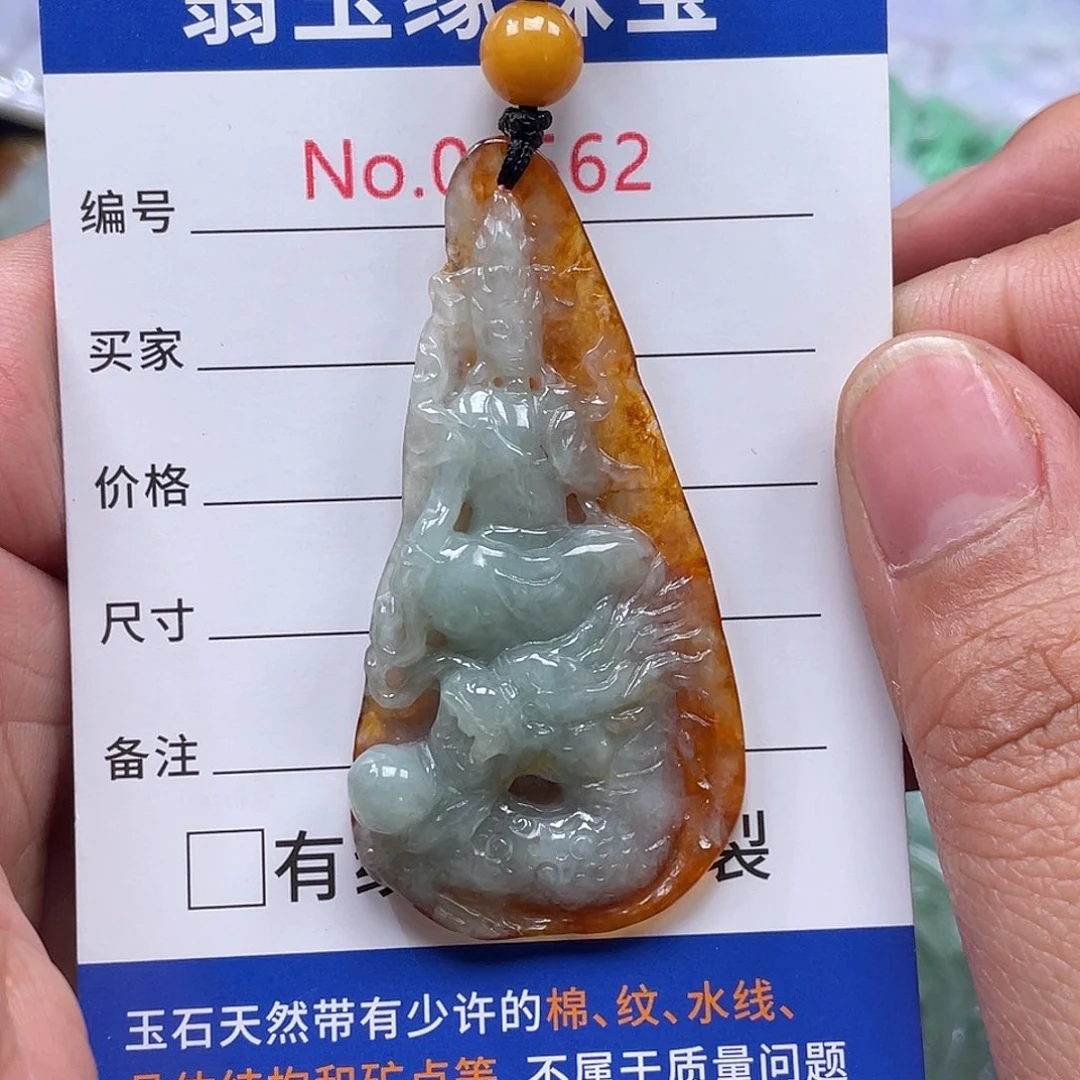 翡翠未镶嵌颈饰翡玉缘翡翠