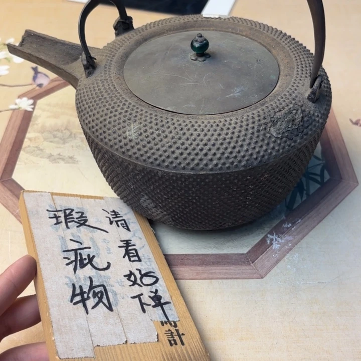 摆件820今日好物分享