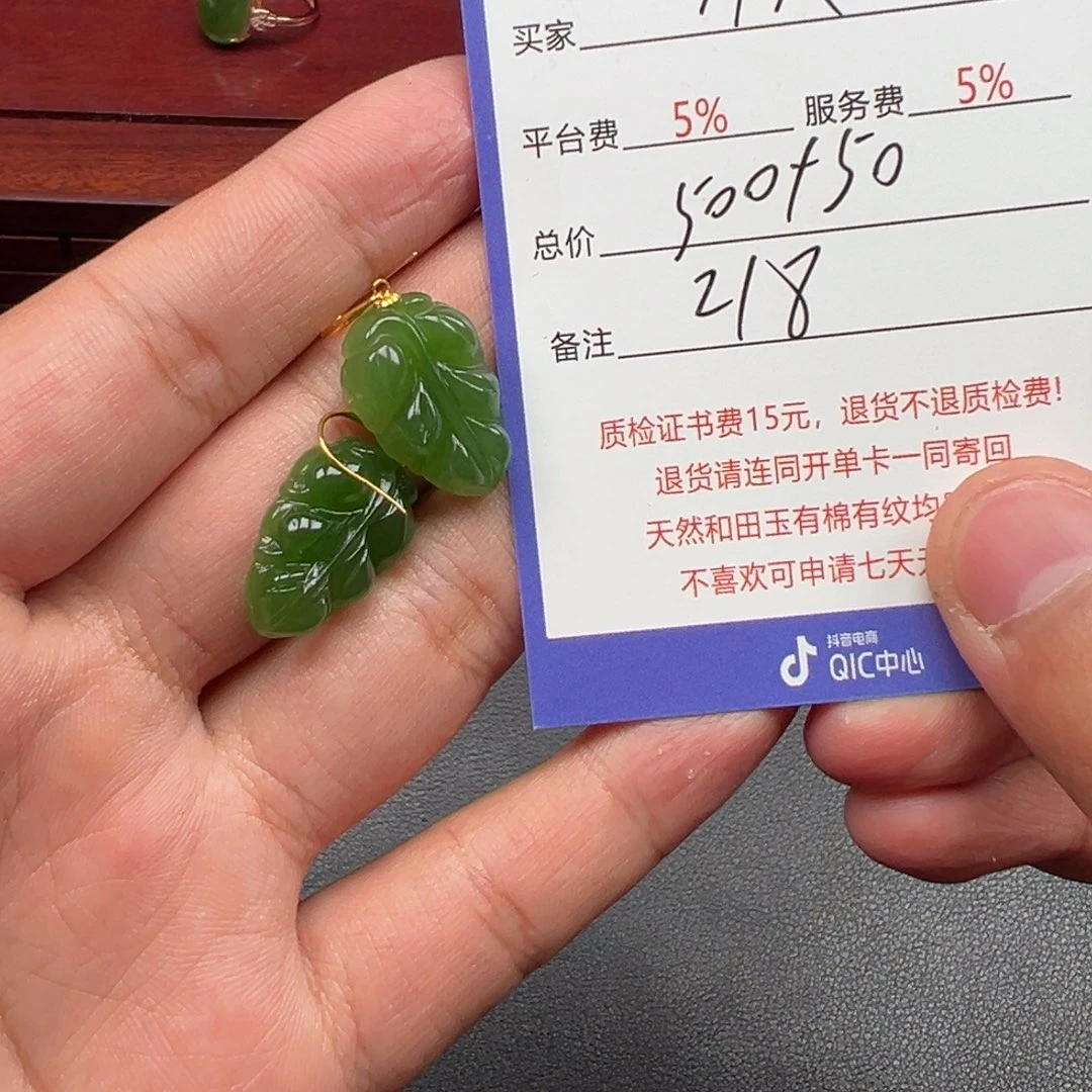 和田玉18K金镶嵌挂件快**洒