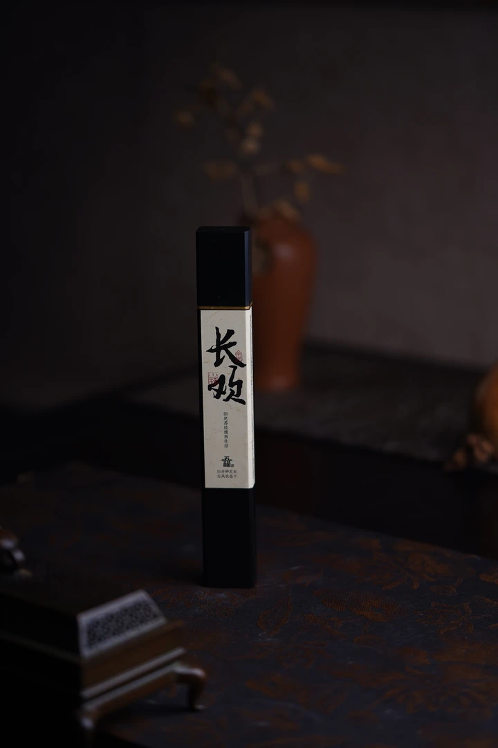 【小梅姐】长欢（单方香21cm*30g）