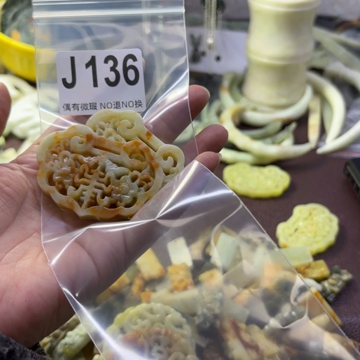 蛇纹石玉发饰合金明**涯