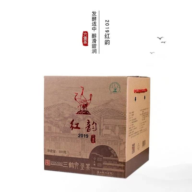 三鹤六堡茶【2019红韵六堡茶】