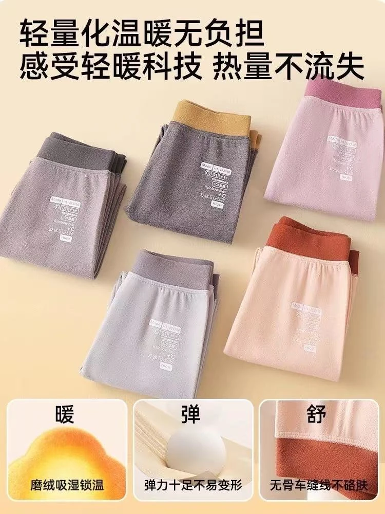 儿童秋冬保暖秋裤