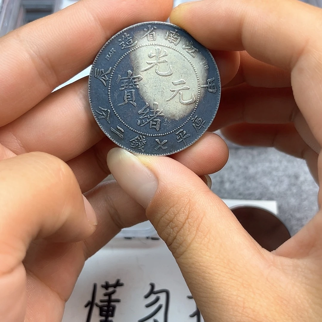 复古工艺银元饰品