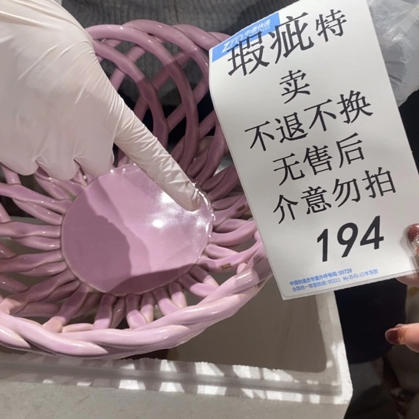 【闪购商品】摆件丑*?陶瓷摆件瑕疵特卖