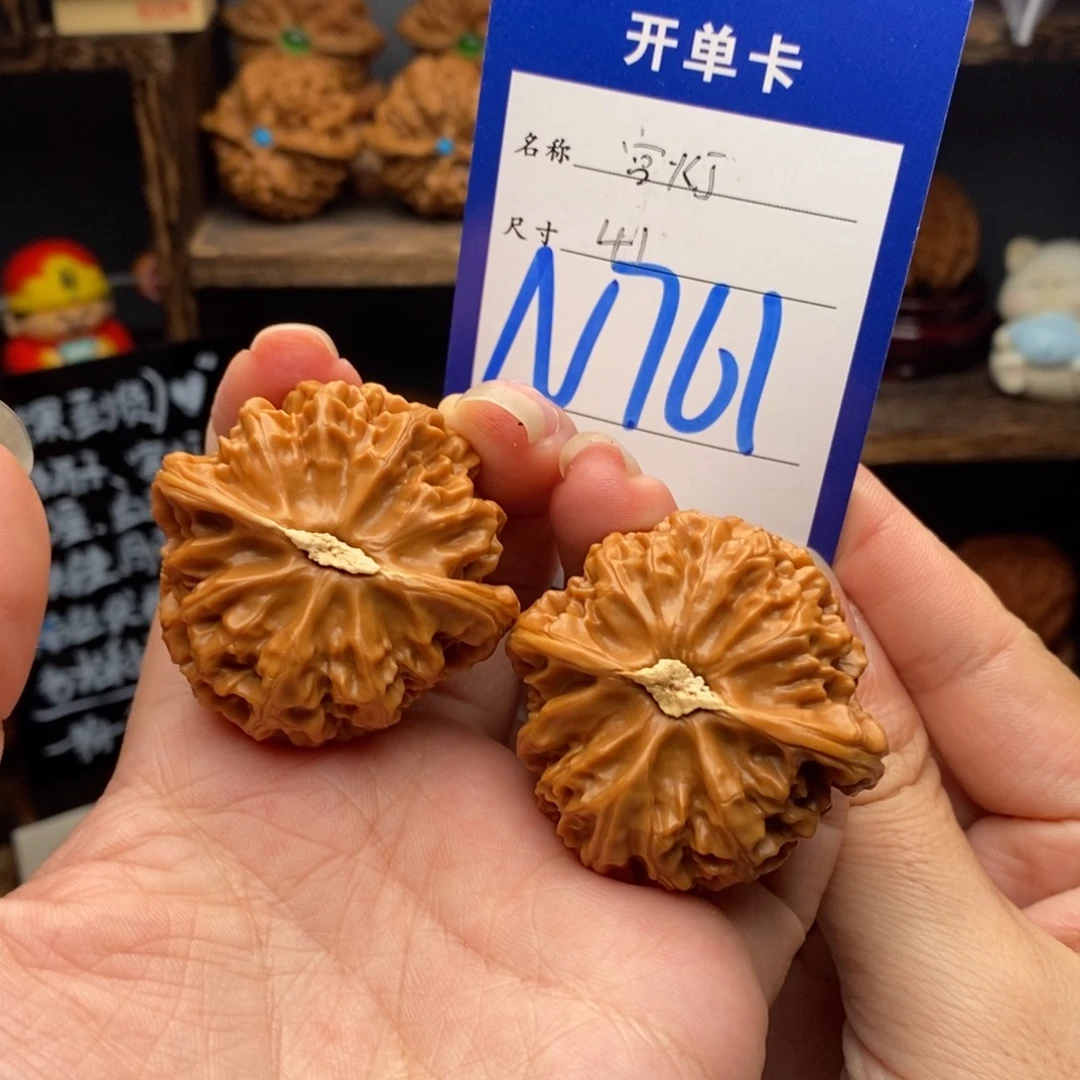 文玩核桃吊坠41宫灯761