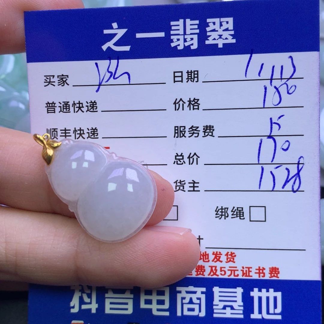 颈饰18K金镶嵌翡翠泓****来