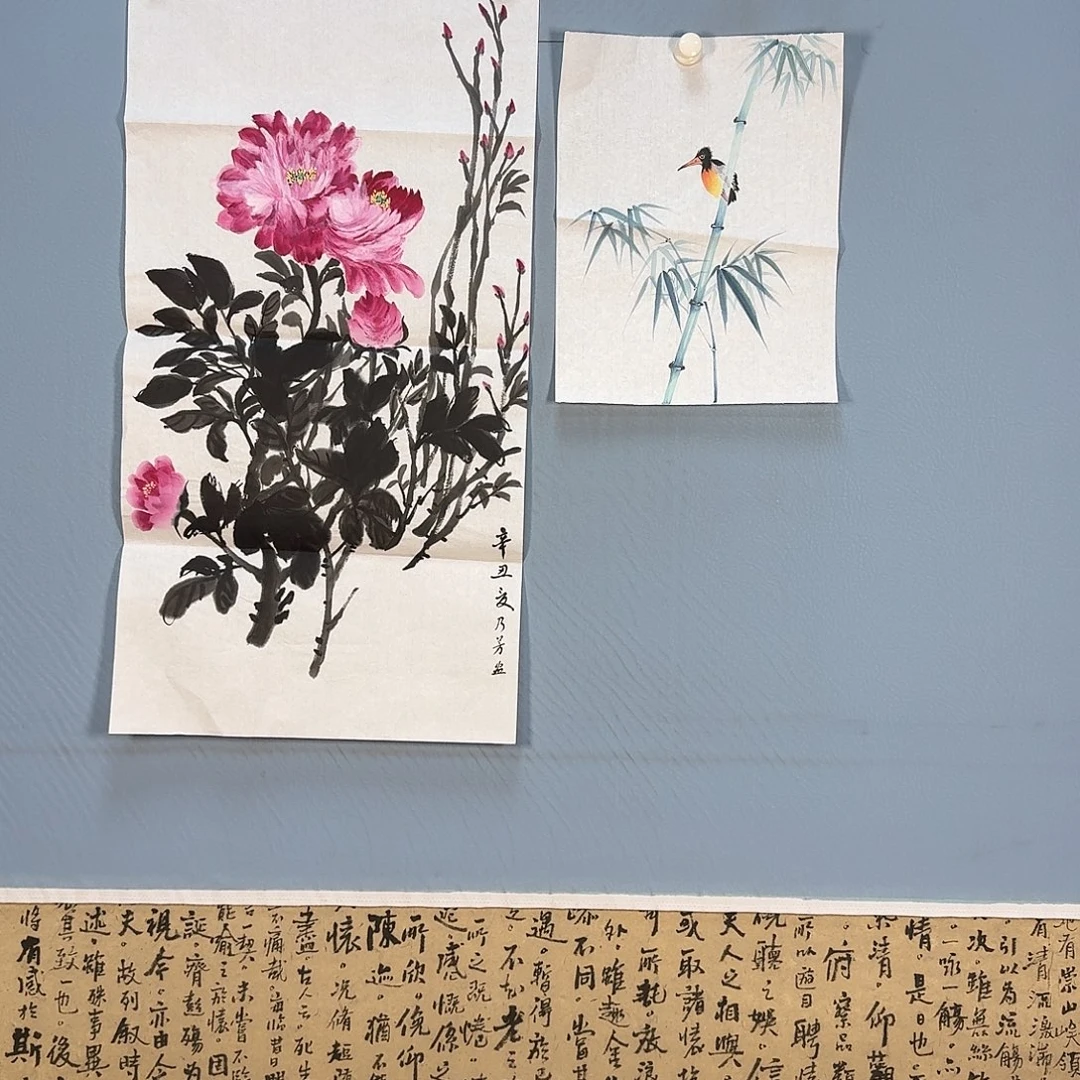 国画844 牡丹仙子