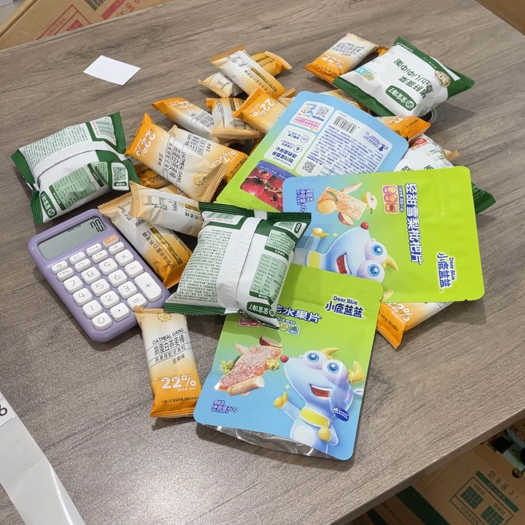 @***～南泰母婴幼儿用品786