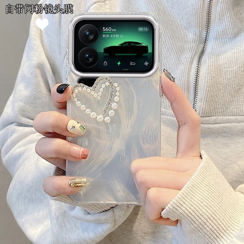 小米17ProMax手机壳羽纱珍珠爱心Xiaomi17软壳全包17pro新款防摔