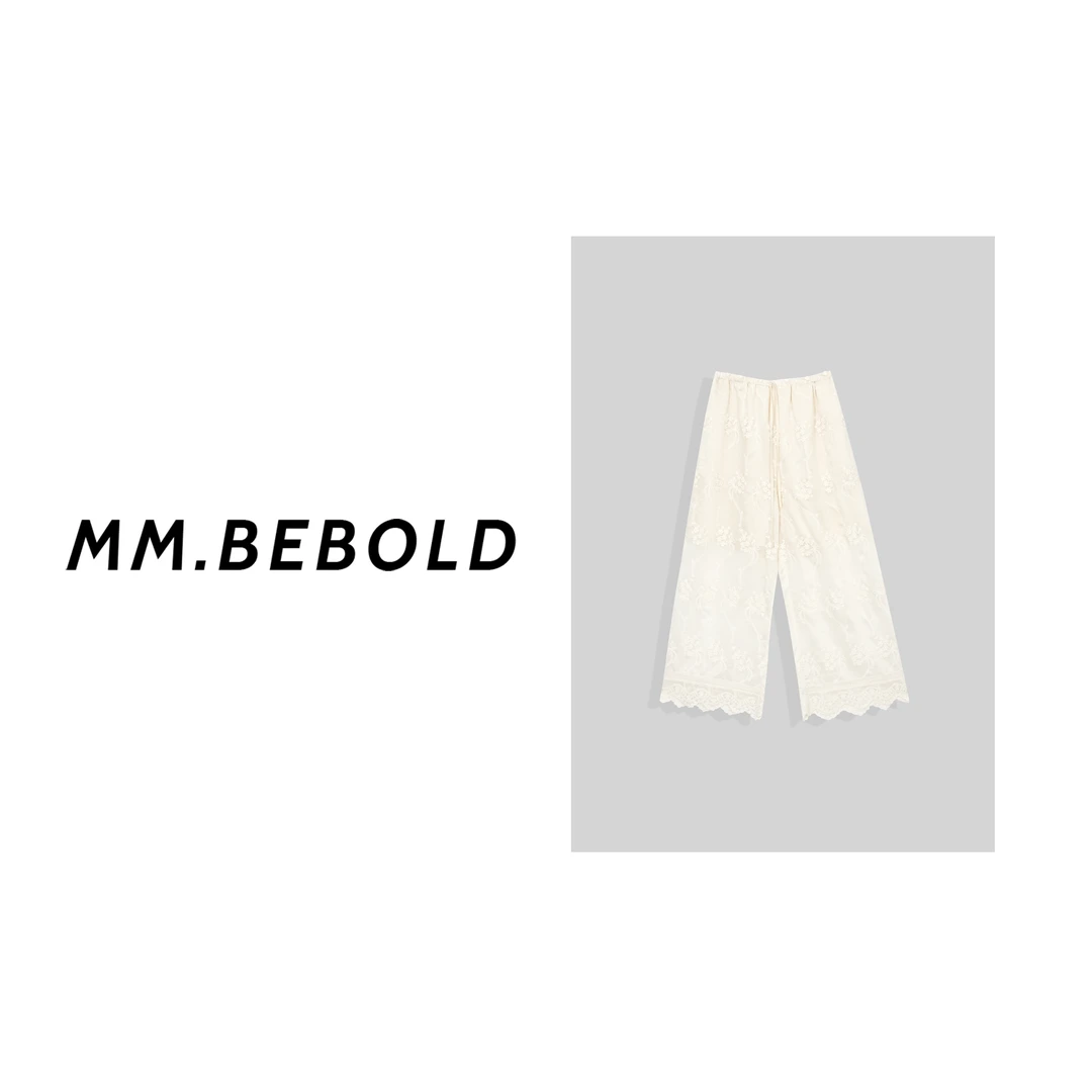 【蓓蓓精选】 晴雨季风 波浪边精致绣花直筒休闲长裤MQJ2352