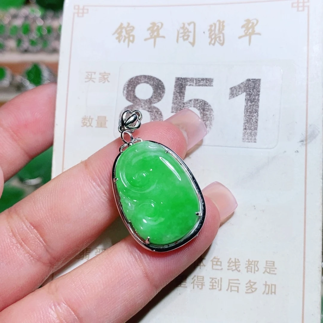 【闪购商品】未镶嵌挂件翡翠裸石