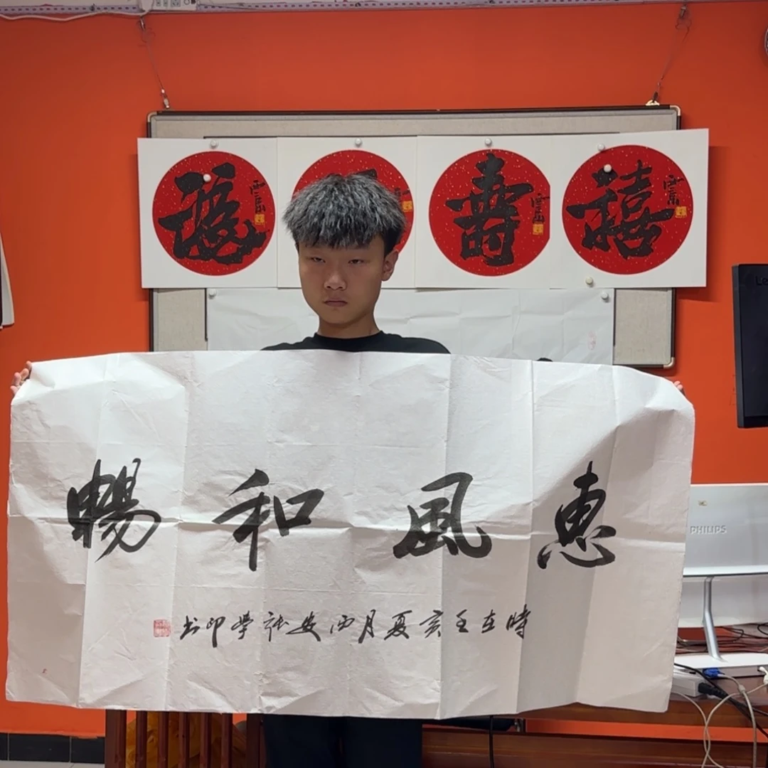 书法书法作品多次参加