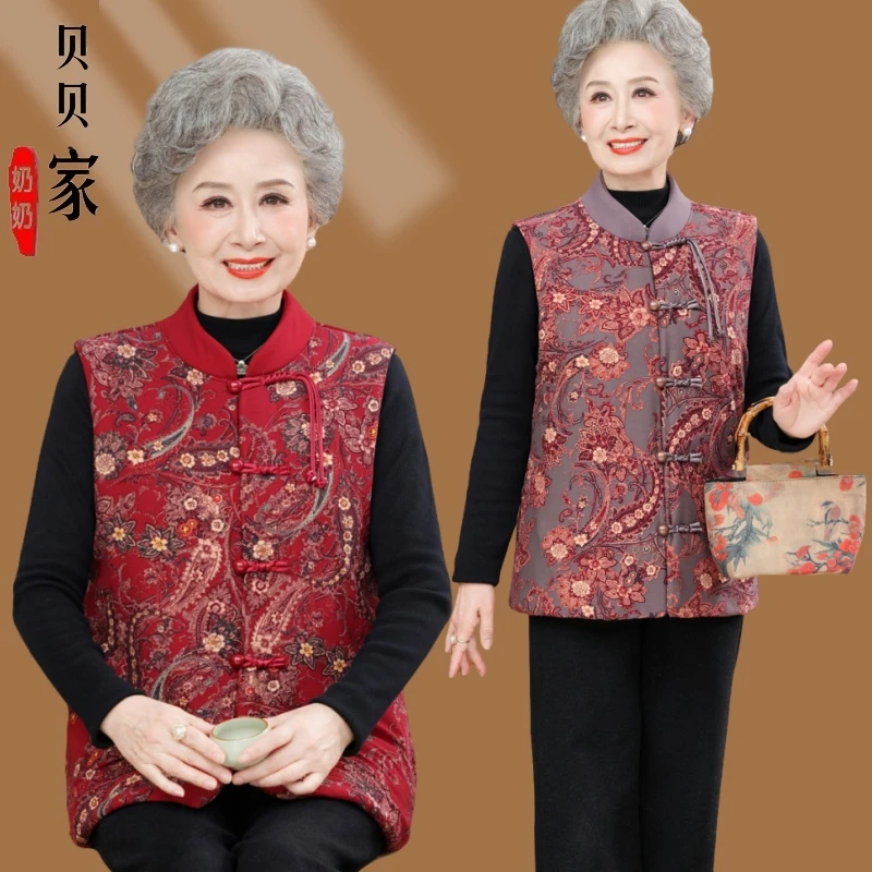 奶奶马甲外穿中式老太太老年人背心衣服妈妈坎肩中老年人外套春秋