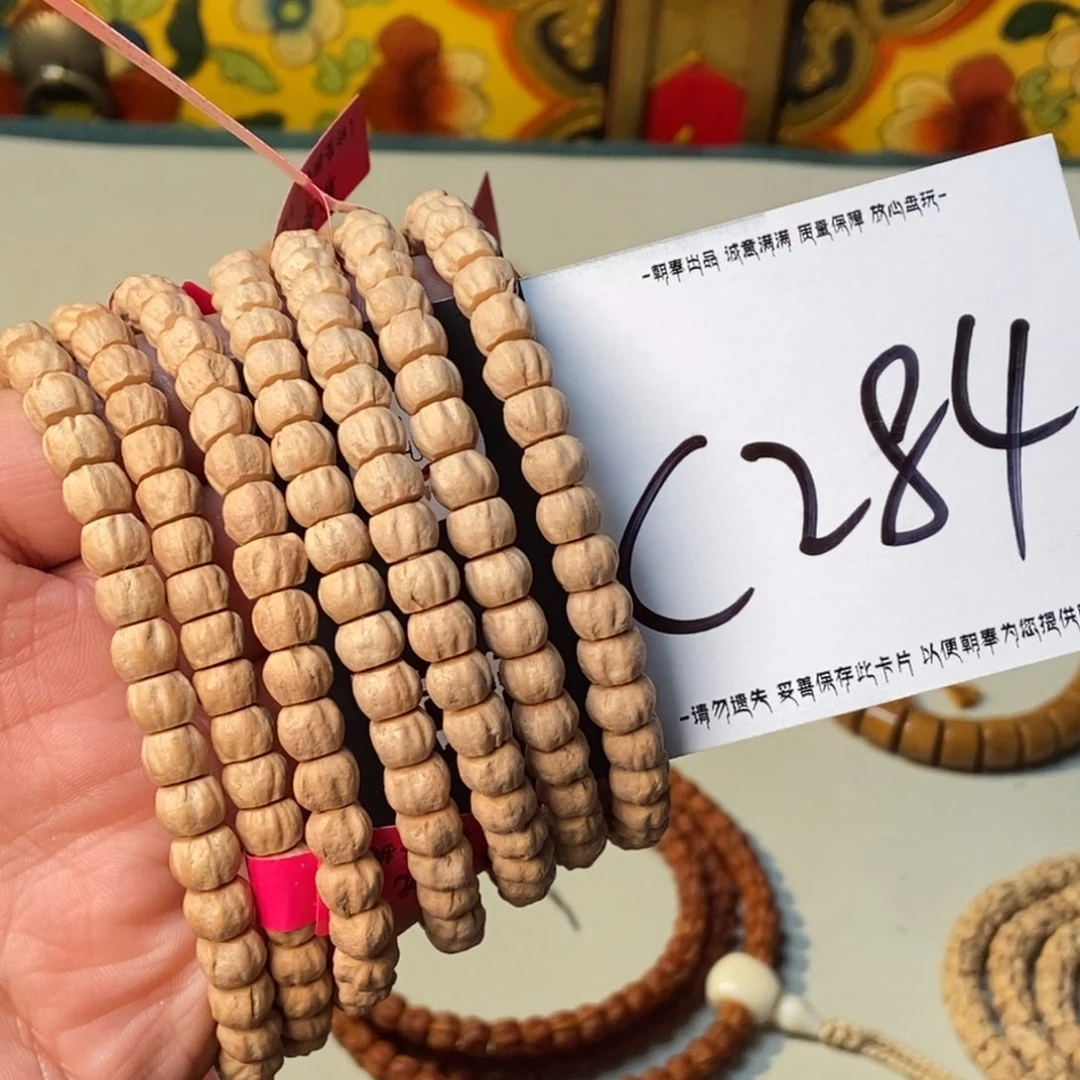 柏香籽/百香籽吊坠